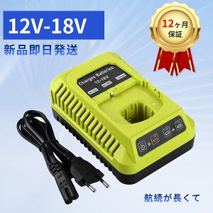 y265~OFF&P10{zVi RYOBI RC18150 ݊obe[y0mAh 12,9.6VzΉp \ PSEF obe[ YKG 2025KG-XIJP