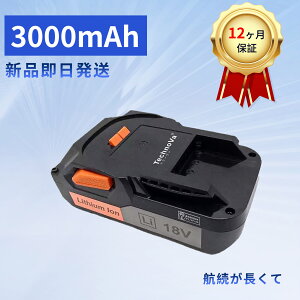 �y5�{�|�C���g�z�V�i RIDGID R840087 �݊��o�b�e���[�y3000mAh 18V�z�Ή��p �����\ PSE�F�� �o�b�e���[ YKH 2025KH-XIJP