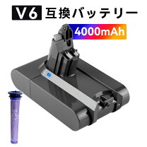 楽天市場】dyson v6 baby+childの通販
