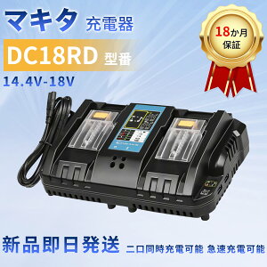 �y385�~OFF&P10�{�z�y�V�i��1�N�ۏ؁z MAKITA DC18RD �݊��o�b�e���[�y0mAh 0V�z�Ή��p �����\ PSE�F�� �o�b�e���[ YLQ 2025LQ-XIJP
