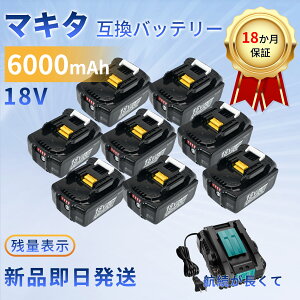 �y2015�~OFF&P5�{�z�y�V�i��1�N�ۏ؁z MAKITA 194204-5 �݊��o�b�e���[�y6000mAh 18V�z�Ή��p �����\ PSE�F�� �o�b�e���[ ZAF 2026AF-XIJPCOC