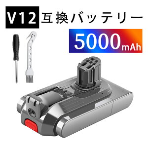 �y1000�~OFF&P10�{�z�y�V�i��1�N�ۏ؁z DYSON,Dyson V12 Detect Slim �݊��o�b�e���[�y5000mAh 25.2V�z�Ή��p �����\ PSE�F�� �o�b�e���[ YLN 2025LN-XIJP