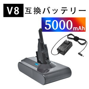 �y10�{�|�C���g�z�y�V�i��1�N�ۏ؁z DYSON,Dyson V8 motorhead �݊��o�b�e���[�y5000mAh 21.6V�z�Ή��p �����\ PSE�F�� �o�b�e���[ YLM 2025LM-XIJPLCO