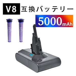�y10�{�|�C���g�z�V�i Dyson v8 965874-02 �݊��o�b�e���[�y5000mAh 21.6V�z�Ή��p �����\ PSE�F�� �o�b�e���[ YKN 2025KN-XIJPKAM