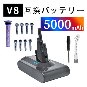 �y10�{�|�C���g�z�y�V�i��1�N�ۏ؁z DYSON,Dyson V8 motorhead �݊��o�b�e���[�y5000mAh 21.6V�z�Ή��p �����\ PSE�F�� �o�b�e���[ YLM 2025LM-XIJPLAH