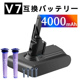 �_�C�\�� �o�b�e���[ V7 SV11�y1�N���ۏ؁zHH11 4000mAh �t�B���^�[ �h���C�o�[ �Ǌ|���u���P�b�g �݊� �����o�b�e���[ Fluffy/Absolute/Animal/Motorhead/Trigger+/Mattressst �|���@�p Dyson PSE �����i/���K�i���