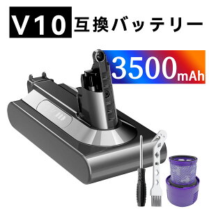 �y5�{�|�C���g�z�_�C�\�� �V�i V10 d-yson �݊��o�b�e���[ �y3500mAh 25.2V�z �Ή��p �����\ �o�b�e���[ ZBC 2026BC-XIJP