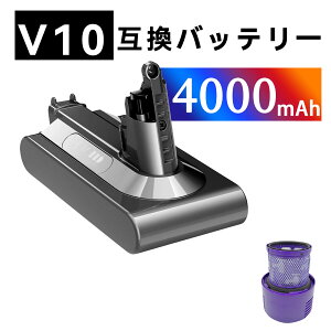 �y5�{�|�C���g�z�_�C�\�� V10 242151 d-yson �݊��o�b�e���[ 4000mAh V10 WIV �o�b�e���[ �|���@�����p�o�b�e���[ �Ή� �_�C�\�� �\V10 SV12 Fluffy / Fluffy+ / Absolute / Absolute Extra / Animalpro / Motorhead d-yson �݊�