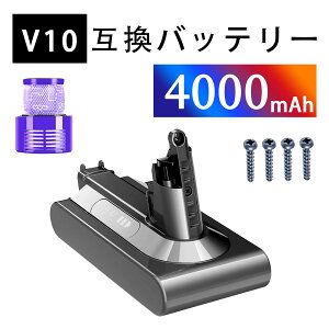 �_�C�\�� 4000mAh V10 SV12 Absolute Extra Dyson �݊��o�b�e���[ V10 �o�b�e���[ PSE�F�� �|���@�����p�o�b�e���[ �Ή� �\�� V10 SV12 Fluffy / Fluffy+ / Absolute / Absolute Extra / Animalpro / Motorhead Dyson �݊��o�b�e���[