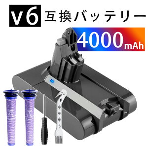 �y5�{�|�C���g�z�_�C�\�� �o�b�e���[ V6�y1�N���ۏ؁z�l�W�̎��O�� 4000mAh ���� d-yson DC58 DC59 DC61 DC62 DC72 DC74 SV03 SV05 SV06 SV07 SV09 �[�d 21.6V �|���@ �����p�o�b�e���[ PSE �Ǌ|���u���P�b�g ZBQ 2026