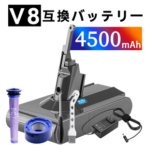 �_�C�\�� �o�b�e���[ V8/SV10 1�N���ۏ� 4500mAh dson �o�b�e���[�̂� �݊��o�b�e���[ �[�d�o�b�e���[ �����p�o�b�e���[ �|���@ V8 Slim Fluffy Fluffy+ Absolute Extra Animalpro Motorhead SV10 PSE �Ǌ|���u���P�b�g