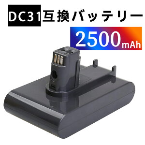 �y5�{�|�C���g�z�V�i d-yson DC35 �݊��o�b�e���[�y2500mAh 22.2V�z�Ή��p �����\ PSE�F�� �o�b�e���[ YLV 2025LV-XIJP