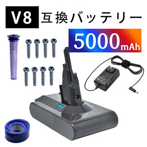 �y5�{�|�C���g�z�y�V�i��1�N�ۏ؁z d-yson V8 Trigger �݊��o�b�e���[�y5000mAh 21.6V�z�Ή��p �����\ PSE�F�� �o�b�e���[ YLZ 2025LZ-XIJP