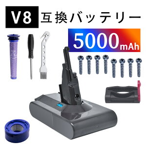 �y10�{�|�C���g�z�y�V�i��1�N�ۏ؁z DYSON,Dyson V8 motorhead �݊��o�b�e���[�y5000mAh 21.6V�z�Ή��p �����\ PSE�F�� �o�b�e���[ YLV 2025LV-XIJP