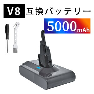 �y10�{�|�C���g�z�y�V�i��1�N�ۏ؁z DYSON,Dyson V8 Trigger �݊��o�b�e���[�y5000mAh 21.6V�z�Ή��p �����\ PSE�F�� �o�b�e���[ YLZ 2025LZ-XIJPAOA