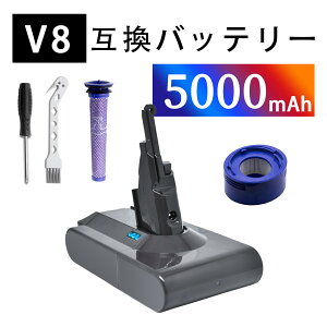 �y10�{�|�C���g�z�y�V�i��1�N�ۏ؁z D-yson V8 �݊��o�b�e���[�y5000mAh 21.6V�z�Ή��p �����\ PSE�F�� �o�b�e���[ ZBQ 2026BQ-XIJP