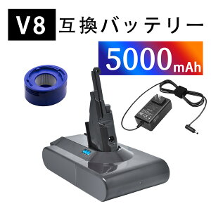 �y10�{�|�C���g�z�y�V�i��1�N�ۏ؁z DYSON,Dyson V8 motorhead �݊��o�b�e���[�y5000mAh 21.6V�z�Ή��p �����\ PSE�F�� �o�b�e���[ YLX 2025LX-XIJP