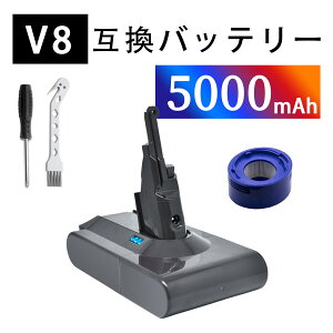 �y10�{�|�C���g�z�y�V�i��1�N�ۏ؁z DYSON,Dyson DYSON V8 �݊��o�b�e���[�y5000mAh 21.6V�z�Ή��p �����\ PSE�F�� �o�b�e���[ YLV 2025LV-XIJP