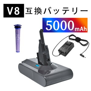 �y10�{�|�C���g�z�y�V�i��1�N�ۏ؁z DYSON,Dyson DYSON V8 �݊��o�b�e���[�y5000mAh 21.6V�z�Ή��p �����\ PSE�F�� �o�b�e���[ YLZ 2025LZ-XIJPAOE
