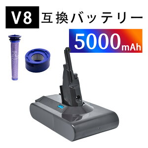 �y5�{�|�C���g�z�y�V�i��1�N�ۏ؁z d-yson V8 Trigger �݊��o�b�e���[�y5000mAh 21.6V�z�Ή��p �����\ PSE�F�� �o�b�e���[ YLZ 2025LZ-XIJPAOF