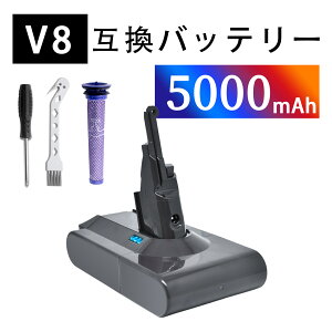 �y5�{�|�C���g�z�y�V�i��1�N�ۏ؁z d-yson V8 �݊��o�b�e���[�y5000mAh 21.6V�z�Ή��p �����\ PSE�F�� �o�b�e���[ YLV 2025LV-XIJP