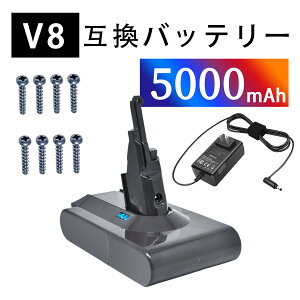 �y10�{�|�C���g�z�y�V�i��1�N�ۏ؁z DYSON,Dyson V8 motorhead �݊��o�b�e���[�y5000mAh 21.6V�z�Ή��p �����\ PSE�F�� �o�b�e���[ YLX 2025LX-XIJP