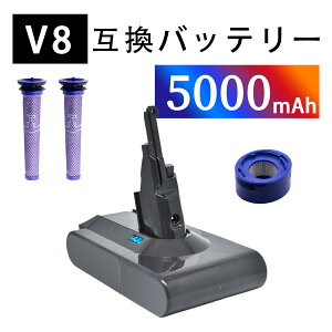 �y5�{�|�C���g�z�y�V�i��1�N�ۏ؁z d-yson V8 motorhead �݊��o�b�e���[�y5000mAh 21.6V�z�Ή��p �����\ PSE�F�� �o�b�e���[ YLV 2025LV-XIJPAOE