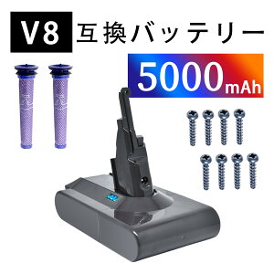 �y5�{�|�C���g�z�y�V�i��1�N�ۏ؁z d-yson V8 Trigger �݊��o�b�e���[�y5000mAh 21.6V�z�Ή��p �����\ PSE�F�� �o�b�e���[ YLZ 2025LZ-XIJPAOH