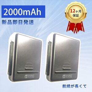 �y5�{�|�C���g�z�y�V�i��1�N�ۏ؁z SHARP BY-5SB �݊��o�b�e���[�y2000mAh 18V�z�Ή��p �����\ PSE�F�� �o�b�e���[ ZACA 2026ACA-XIJP