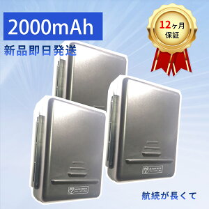 �y5�{�|�C���g�z�V�i A1RCN-P �݊��o�b�e���[�y2000mAh 20V�z�Ή��p �����\ PSE�F�� �o�b�e���[ ZBI 2026BI-XIJPBBE