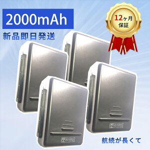 �y5�{�|�C���g�z�V�i A1RCN-P �݊��o�b�e���[�y2000mAh 20V�z�Ή��p �����\ PSE�F�� �o�b�e���[ ZBI 2026BI-XIJPBOI