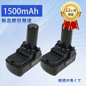�y5�{�|�C���g�z�y�V�i��1�N�ۏ؁z HITACHI BCL1015 �݊��o�b�e���[�y1500mAh 10.8V�z�Ή��p �����\ PSE�F�� �o�b�e���[ ZBI 2026BI-XIJP
