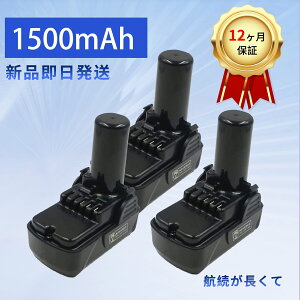 �y1010�~OFF&P5�{�z�y�V�i��1�N�ۏ؁z HITACHI BCL1015 �݊��o�b�e���[�y1500mAh 10.8V�z�Ή��p �����\ PSE�F�� �o�b�e���[ ZAG 2026AG-XIJP