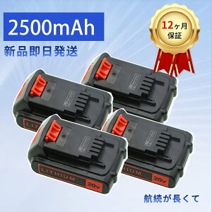 �y1005�~OFF&P10�{�z�y�V�i��1�N�ۏ؁z BALCK DECKER BL2018 �݊��o�b�e���[�y2500mAh 20V�z�Ή��p �����\ PSE�F�� �o�b�e���[ ZAB 2026AB-XIJP