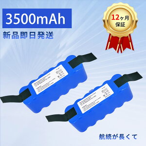 �y10�{�|�C���g�z�y�V�i��1�N�ۏ؁z iRobot iRobot roomba 620 �݊��o�b�e���[�y3500mAh 14.4V�z�Ή��p �����\ PSE�F�� �o�b�e���[ YLZ 2025LZ-XIJP