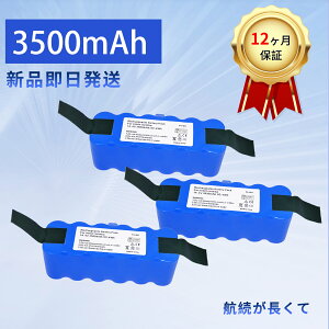 �y1005�~OFF&P10�{�z�y�V�i��1�N�ۏ؁z iRobot iRobot roomba 620 �݊��o�b�e���[�y3500mAh 14.4V�z�Ή��p �����\ PSE�F�� �o�b�e���[ ZAB 2026AB-XIJPAOC