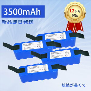 �y1005�~OFF&P10�{�z�y�V�i��1�N�ۏ؁z iRobot iRobot roomba 620 �݊��o�b�e���[�y3500mAh 14.4V�z�Ή��p �����\ PSE�F�� �o�b�e���[ YLCA 2025LCA-XIJPAOA