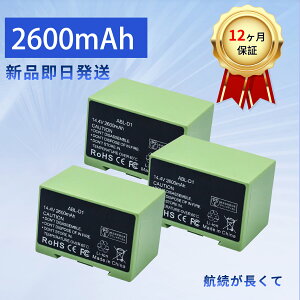 �y5�{�|�C���g�z�y�V�i��1�N�ۏ؁z ?IROBOT ABL-D1 �݊��o�b�e���[�y2600mAh 14.4V�z�Ή��p �����\ PSE�F�� �o�b�e���[ ZACA 2026ACA-XIJP