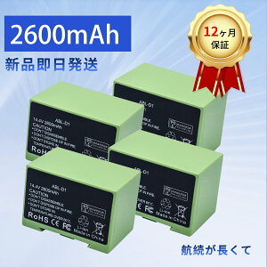 �y2015�~OFF&P5�{�z�V�i iRobot i7 �݊��o�b�e���[ �y2600mAh 14.4V�z �Ή��p �����\ �o�b�e���[ ZBI 2026BI-XIJPBAO