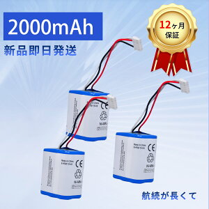 �y1015�~OFF&P5�{�z�V�i iRobot Braava380 �݊��o�b�e���[ �y2500mAh 7.2V�z �Ή��p �����\ �o�b�e���[ ZBI 2026BI-XIJPBOI