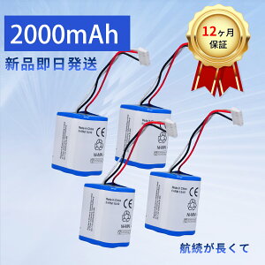 �y5�{�|�C���g�z�y�V�i��1�N�ۏ؁z iRobot 381 �݊��o�b�e���[�y2500mAh 7.2V�z�Ή��p �����\ PSE�F�� �o�b�e���[ ZACA 2026ACA-XIJP