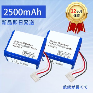 �y520�~OFF&P5�{�z�y�V�i��1�N�ۏ؁z ?IROBOT Braava 300 series / �u���[�o300�V���[�Y �݊��o�b�e���[�y2500mAh 7V�z�Ή��p �����\ PSE�F�� �o�b�e���[ YLZ 2025LZ-XIJP