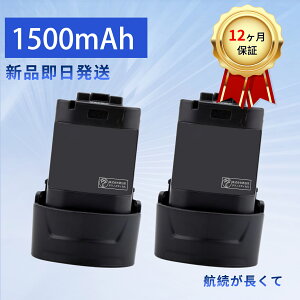 �y10�{�|�C���g�z�y�V�i��1�N�ۏ؁z MAKITA BL1015K �݊��o�b�e���[�y1500mAh 10.8V�z�Ή��p �����\ PSE�F�� �o�b�e���[ YLCA 2025LCA-XIJP