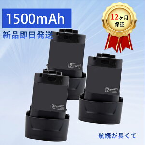 �y10�{�|�C���g�z�y�V�i��1�N�ۏ؁z MAKITA BL1015K �݊��o�b�e���[�y1500mAh 10.8V�z�Ή��p �����\ PSE�F�� �o�b�e���[ YLCA 2025LCA-XIJPLCA