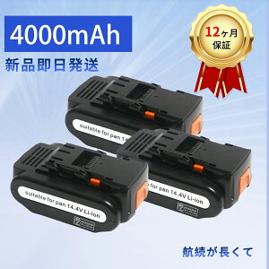 �y5�{�|�C���g�z�y�V�i �e�� 4000mAhh�zPanasonic EZ9L40 �y4000mAh 14.4V�z�݊� �o�b�e���[ �d���H�� �n���f�B�[ �}�[�N�t�y���{�����q�ɔ����z�y���������z ZACA 2026ACA-XIJP