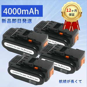�y2020�~OFF&P5�{�z�y�V�i �e�� 4000mAhh�zPanasonic EZ9L40 �y4000mAh 14.4V�z�݊� �o�b�e���[ �d���H�� �n���f�B�[ �}�[�N�t�y���{�����q�ɔ����z�y���������z ZBB 2026BB-XIJPCAD