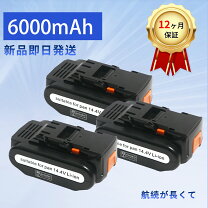 楽天市場】パナソニック 14．4v バッテリーの通販