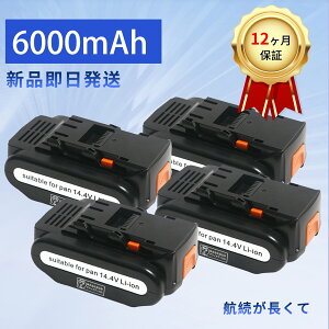 �y5�{�|�C���g�z�V�i EZ9L41 �݊��o�b�e���[ �y6000mAh 14.4V�z �Ή��p �����\ �o�b�e���[ ZBB 2026BB-XIJPCAB