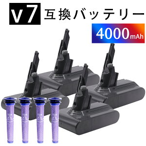 �_�C�\�� �o�b�e���[ V7 SV11�y1�N���ۏ؁zHH11 4000mAh �t�B���^�[ �h���C�o�[ �Ǌ|���u���P�b�g �݊� �����o�b�e���[ Fluffy/Absolute/Animal/Motorhead/Trigger+/Mattressst �|���@�p Dyson PSE �����i/���K�i���