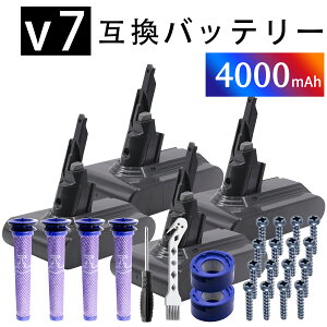 �_�C�\�� �o�b�e���[ V7 SV11�y1�N���ۏ؁zHH11 4000mAh �t�B���^�[ �h���C�o�[ �Ǌ|���u���P�b�g �݊� �����o�b�e���[ Fluffy/Absolute/Animal/Motorhead/Trigger+/Mattressst �|���@�p Dyson PSE �����i/���K�i���